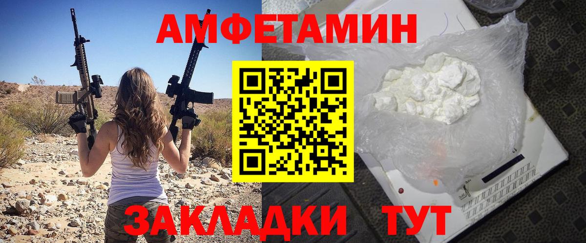 Amphetamine 97% Аша