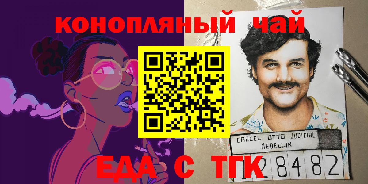 Canna-Cookies марихуана Аша