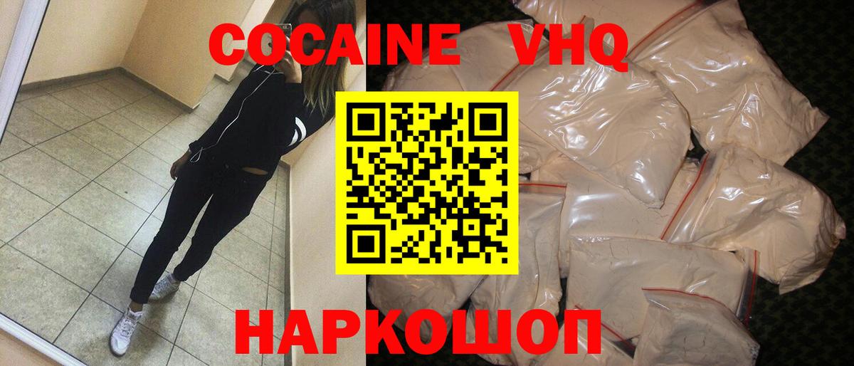 COCAIN 99% Аша