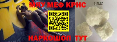 скорость Ачхой-Мартан