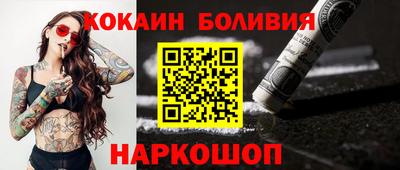 наркотики Баксан