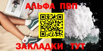 спайс Аша