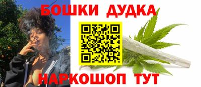 наркотики Баксан