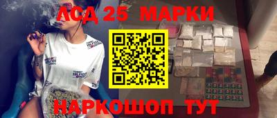 спайс Аша