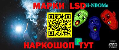 скорость Ачхой-Мартан