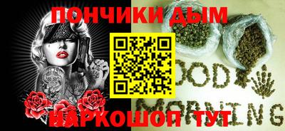 спайс Аша