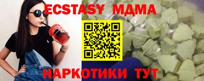 наркотики Баксан