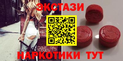 спайс Аша