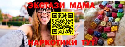 скорость Ачхой-Мартан