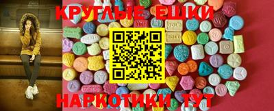 спайс Аша