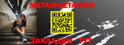 спайс Аша