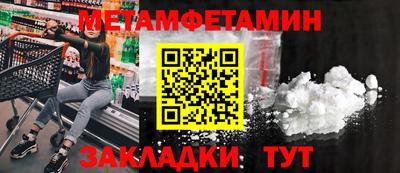 наркотики Баксан