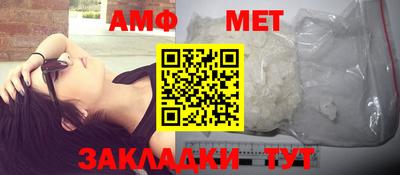 спайс Аша