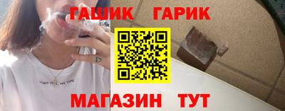 спайс Аша