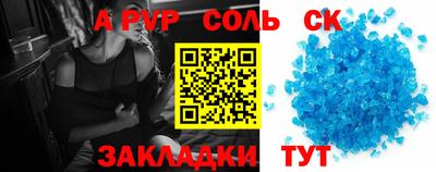 скорость Ачхой-Мартан
