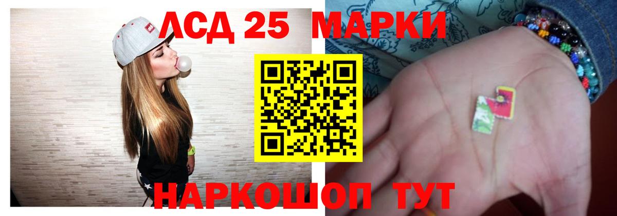 LSD-25 экстази ecstasy Аша