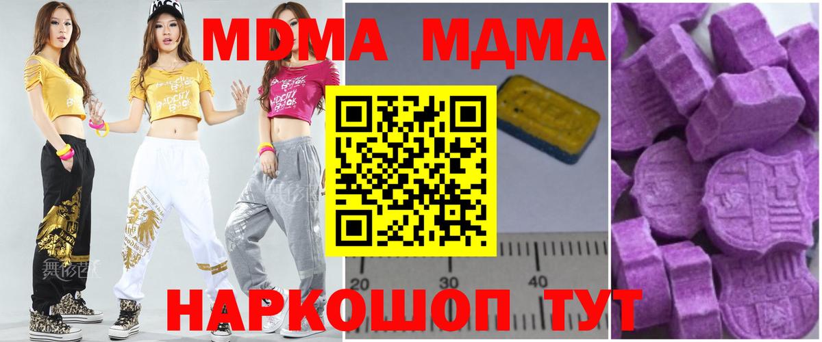 МДМА Molly Аша