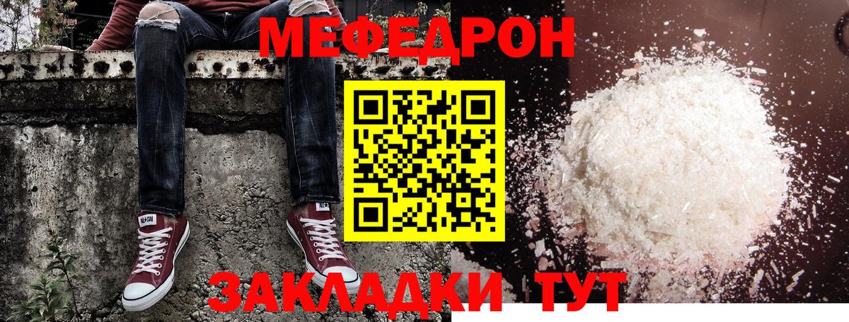 Меф кристаллы Аша