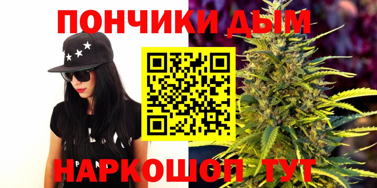 Аша  Шишки марихуана OG Kush  Вход с VPN  Канабис Bruce Banner  Марихуана сатива 